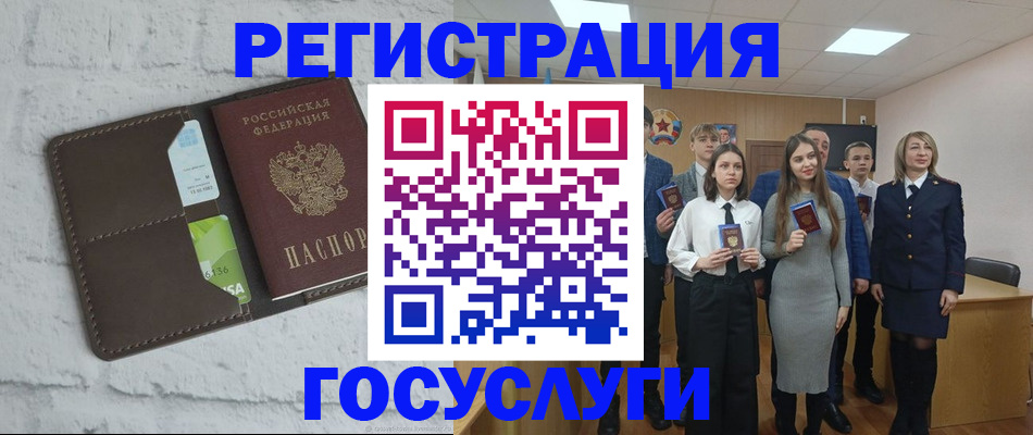 временная регистрация собственник в Сорске